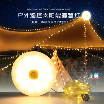 Solar powered outdoor camping tents, ambient lights, lighting fixtures, measuring tape, storage camping light strings