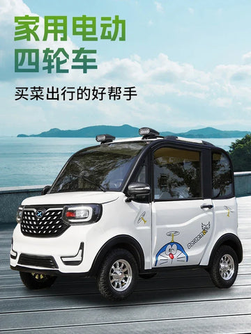 Customized new energy electric four-wheel car instead of walking Ms. Household small adult four-wheel battery car with oil and e